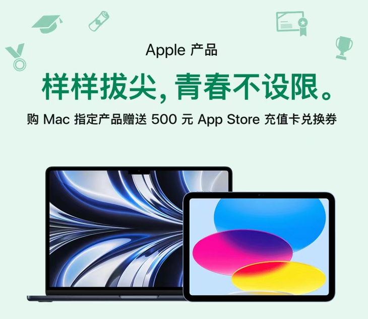 京東教育優(yōu)惠版是什么意思？教育優(yōu)惠版和普通版的區(qū)別解析