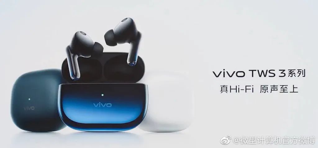 vivo旗艦店官網專賣店（vivo手機官網報價大全）