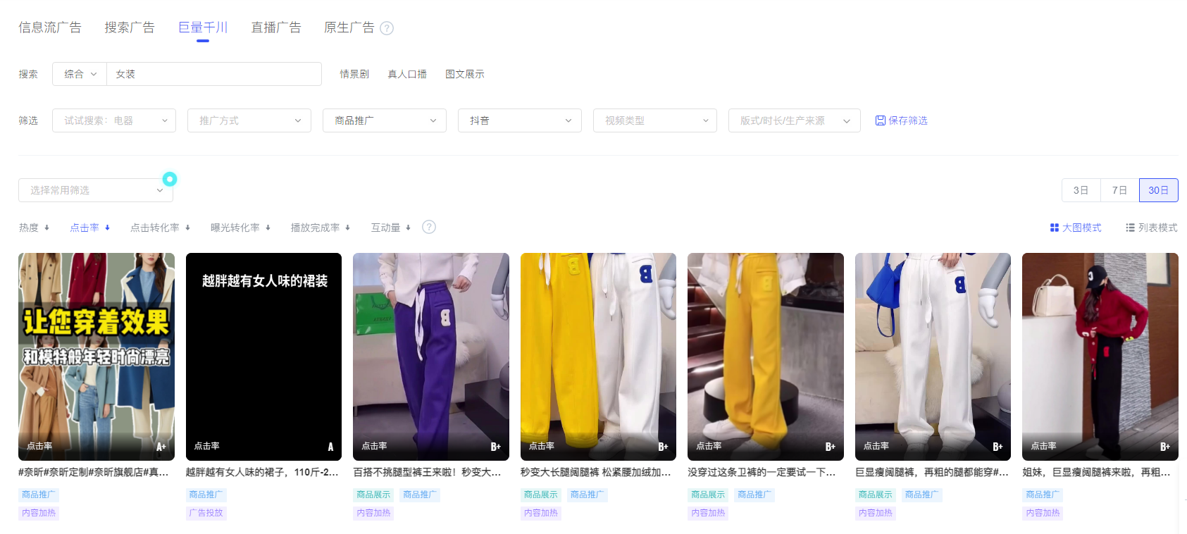 創(chuàng)意標(biāo)題的方式有哪些？好物推薦標(biāo)題技巧模板大全