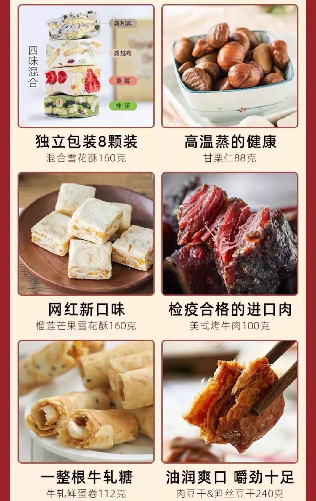 淘寶網零食哪個店鋪好？淘寶零食加盟店排行榜前十推薦