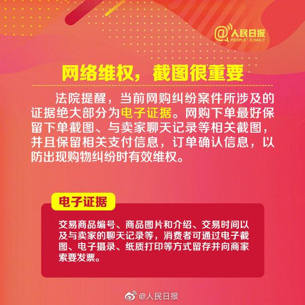 蘇寧電器售后電話號碼（蘇寧易購投訴中心投訴流程介紹）