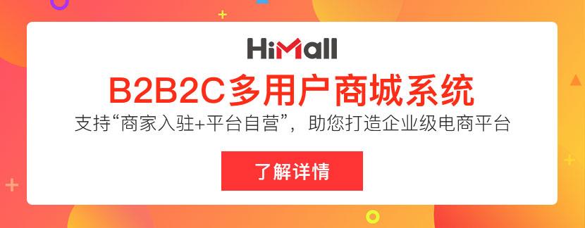 天貓網(wǎng)店交易平臺是什么？國內(nèi)網(wǎng)店交易平臺排行榜前十