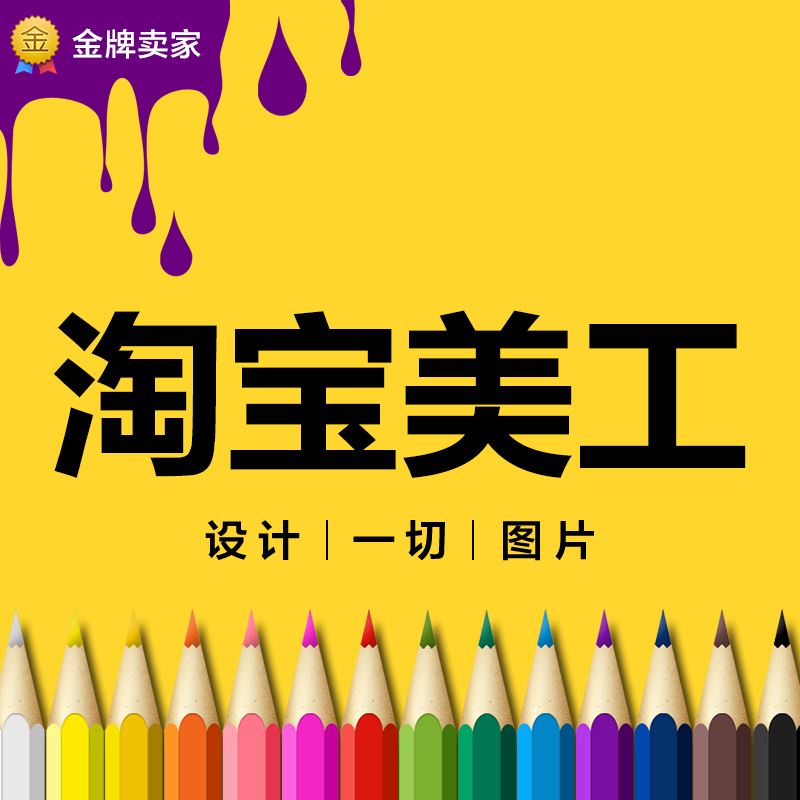 蘭州網店運營公司有哪些？解析網店運營具體是做什么