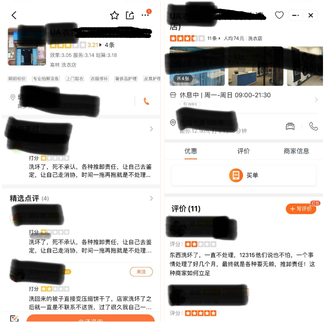 商家為什么不怕12315？分享投訴商家最有效的方法