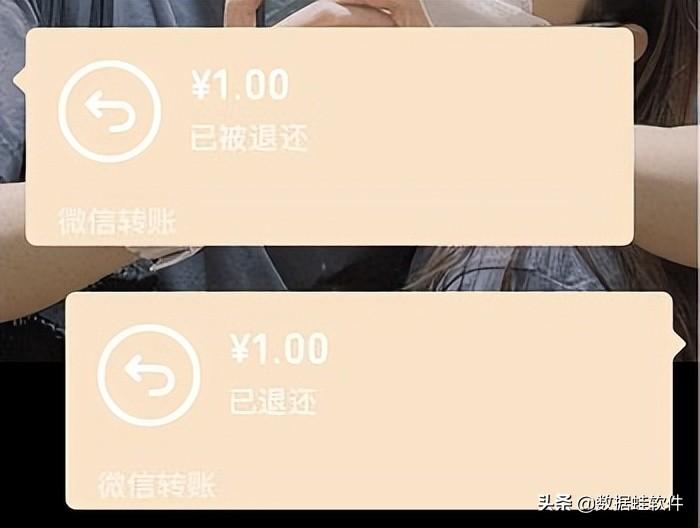微信轉賬退款多久到賬？微信紅包退款流程介紹