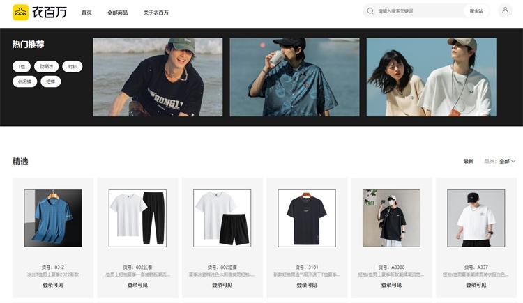 斷碼鞋哪里拿貨源？品牌斷碼鞋一手貨源渠道推薦