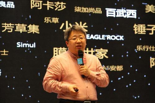 韓都衣舍官方旗艦店（韓都衣舍三大創始人簡介概況）