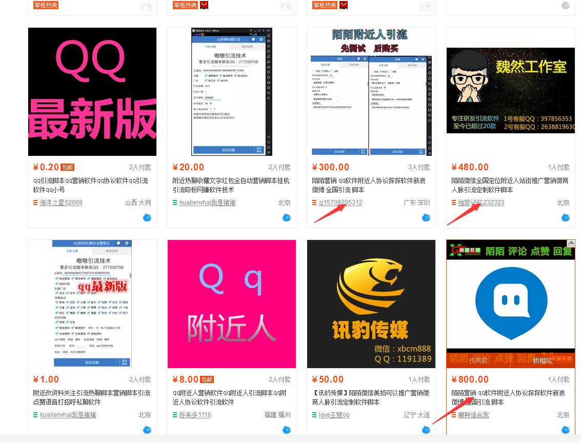 網店盈利模式有哪些？解析淘寶運營模式和盈利模式