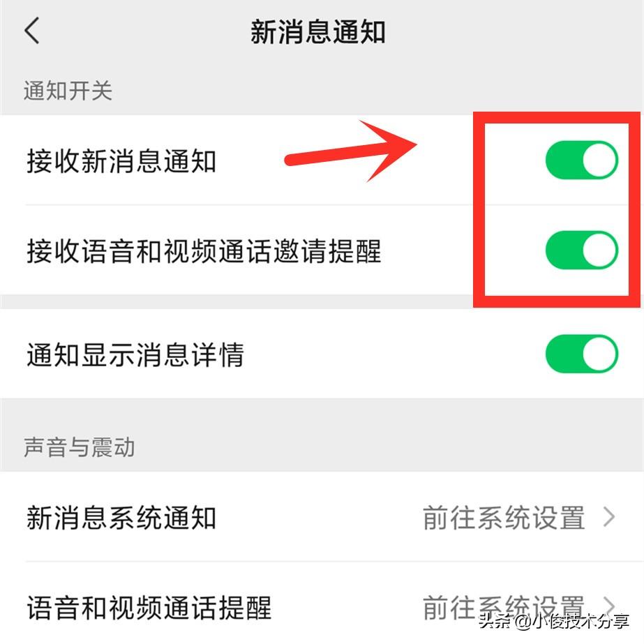 快速搶紅包軟件怎么用？手機(jī)快速搶紅包的十大技巧