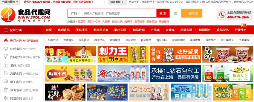 批批網官網（拼多多一鍵代發貨源app排行榜）