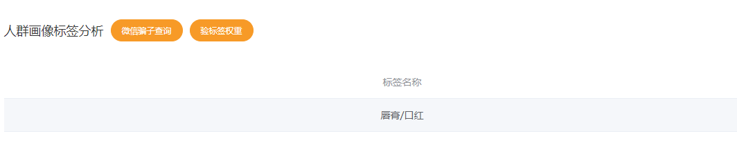 旺旺查號軟件哪個好？淘寶旺旺號查詢信譽的方法介紹