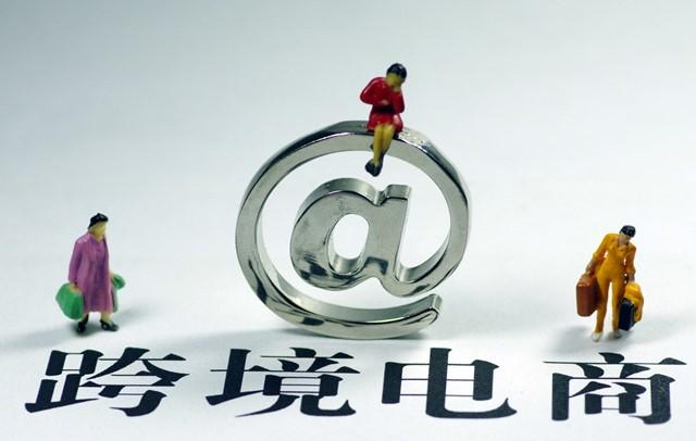 如何做海外代購生意賺錢？國外海外代購平臺排行榜前十
