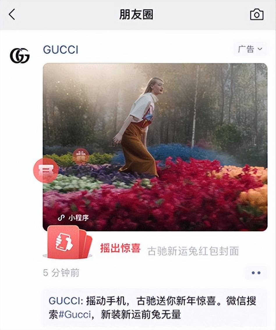 怎么做紅包封面微信？分享微信紅包封面免費(fèi)制作流程及條件