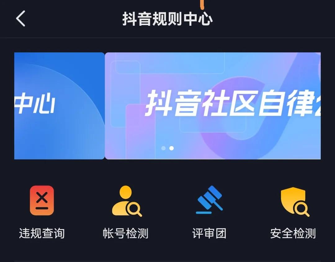 大眾評審員可以賺錢嗎？抖音大眾評審團有什么獎勵？