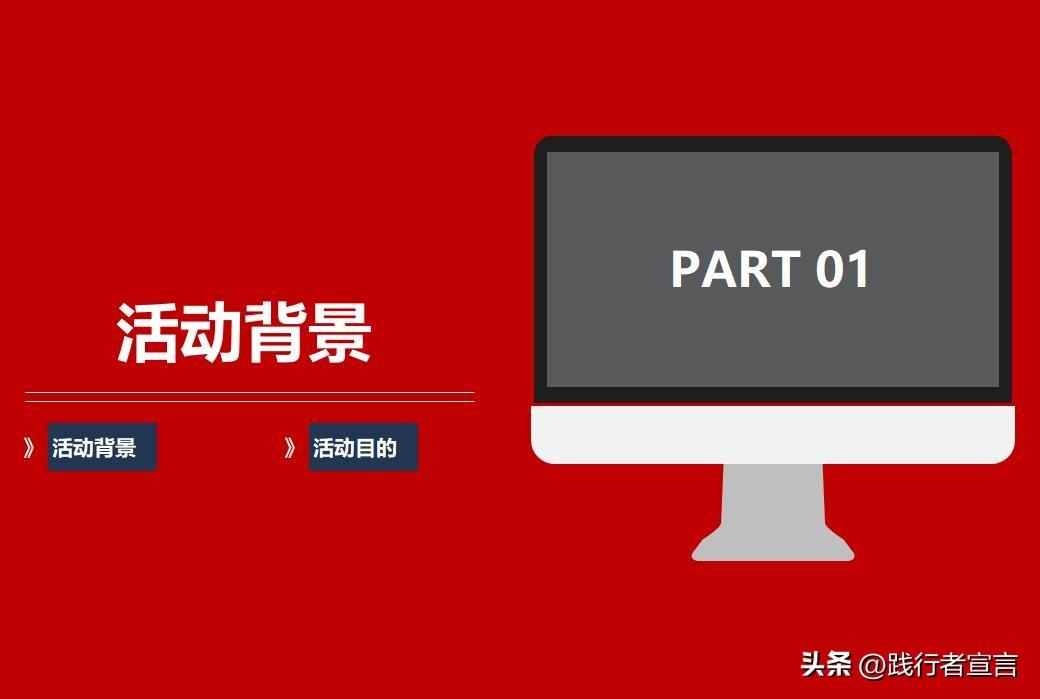 招商流程方案（招商會流程策劃方案模板大全）