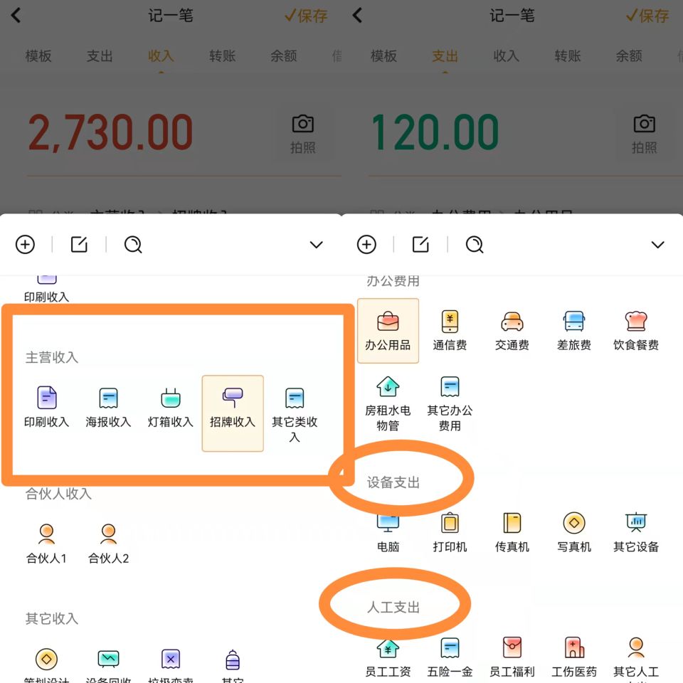開一家廣告公司賺錢嗎?新手開廣告公司流程及技巧分享