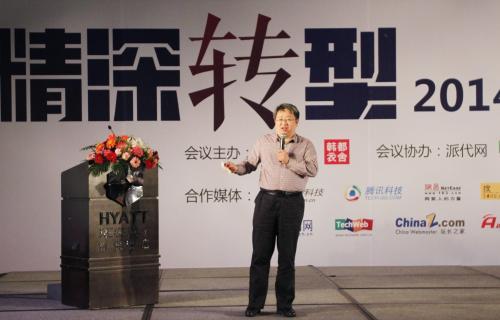 韓都衣舍官方旗艦店（韓都衣舍三大創始人簡介概況）