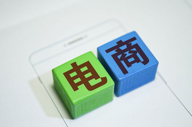 九塊九包郵怎么賺錢的？新手電商快遞合作的技巧分享