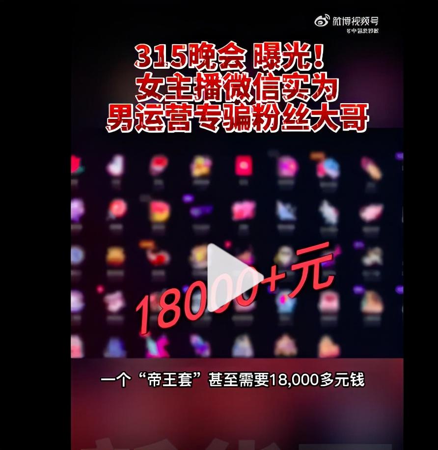 抖音帝王套是什么意思？盤點抖音帝王套刷出來的方法