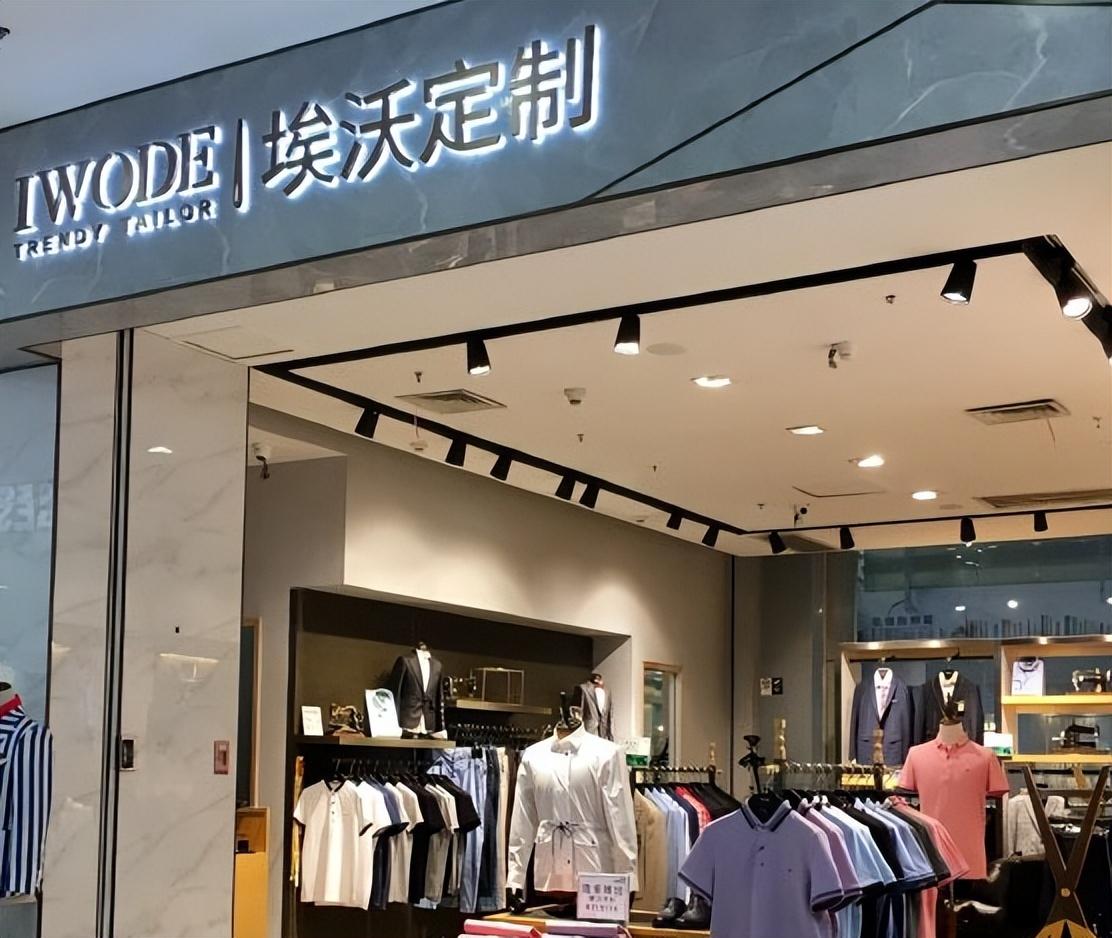 男裝品牌代理加盟生意怎么樣？國內男裝加盟品牌排行榜