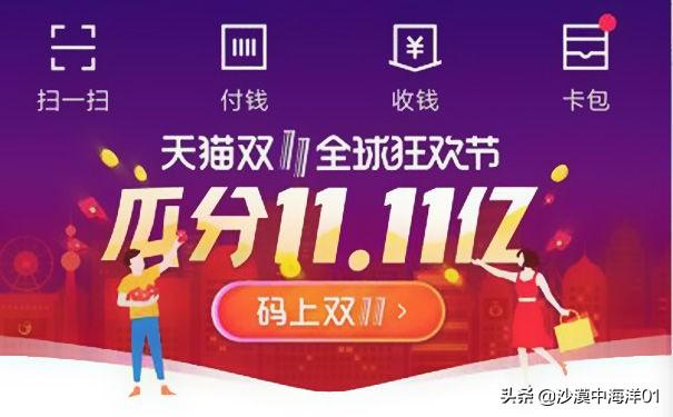 購物補貼券怎么領取？淘寶購物津貼領取方法及技巧介紹