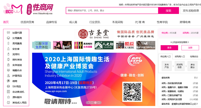 批批網官網（拼多多一鍵代發貨源app排行榜）