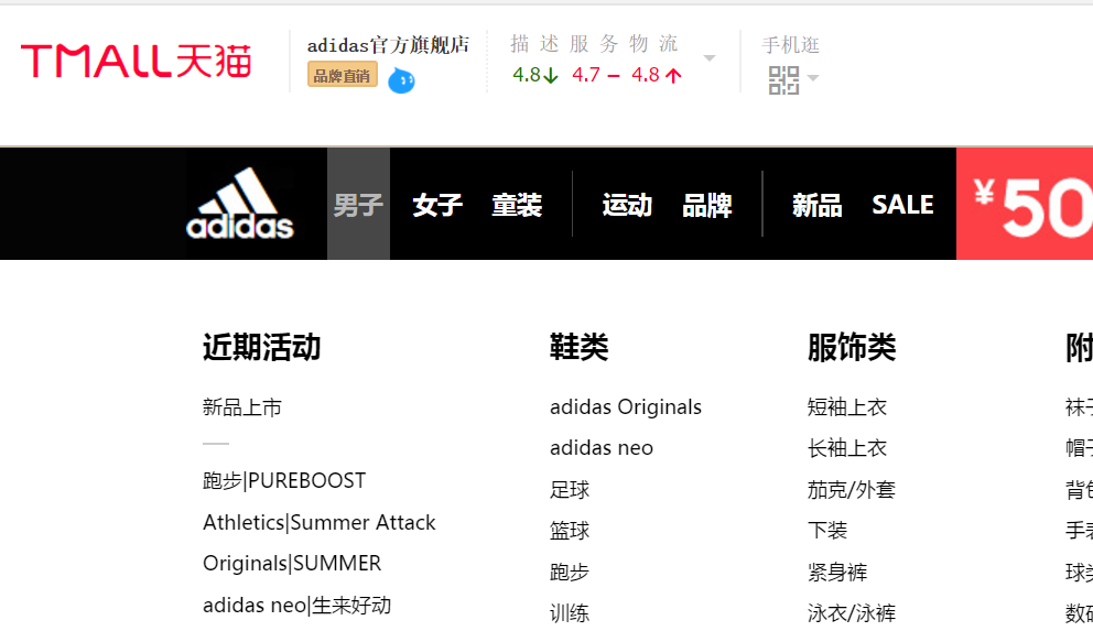 淘寶網品牌女鞋是正品嗎？淘寶正品店鋪排行榜前十