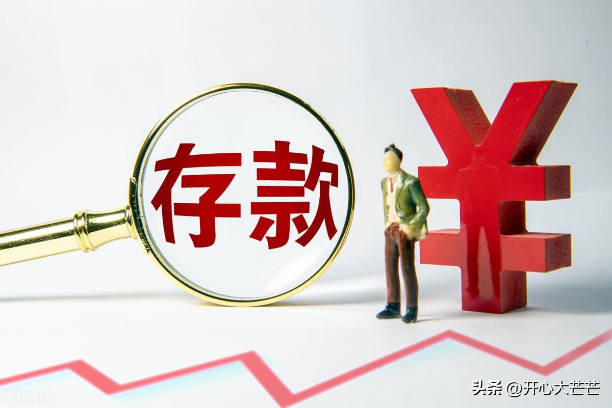 銀行死期利息一萬一年多少錢？郵政儲蓄利率詳情表一覽