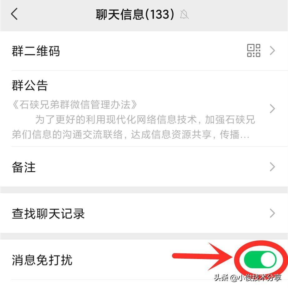 快速搶紅包軟件怎么用？手機(jī)快速搶紅包的十大技巧