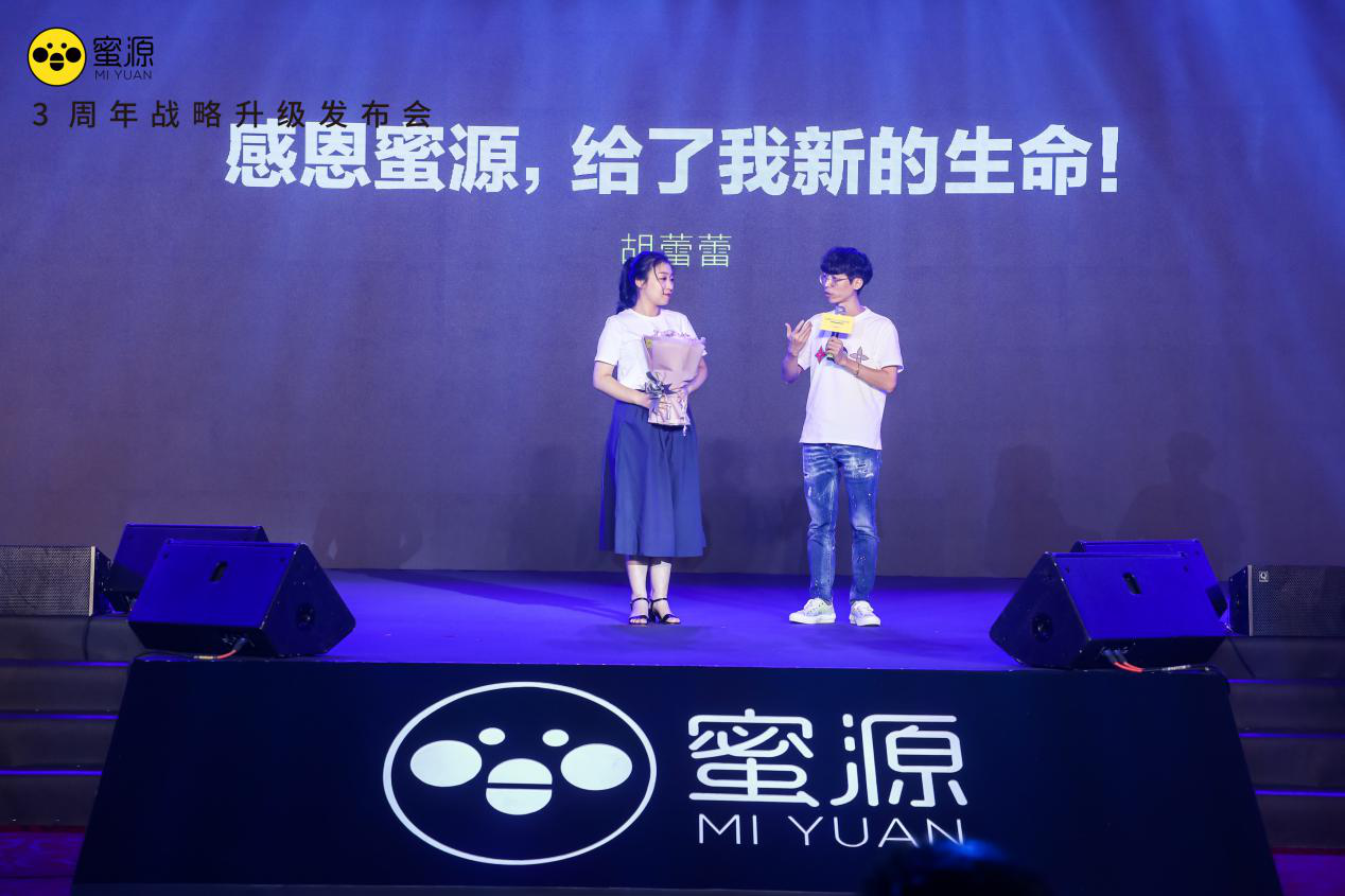 蜜淘網絡科技有限公司有哪些紅人？蜜源創始人簡介