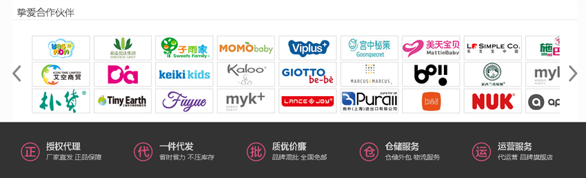 批批網官網（拼多多一鍵代發貨源app排行榜）
