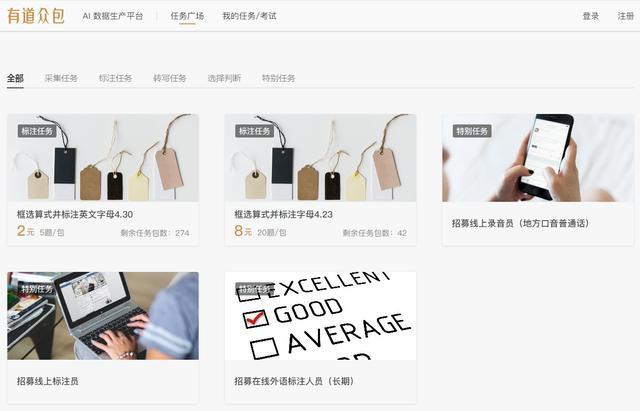 來錢快的工作有哪些？分享網上正規賺錢平臺排行榜