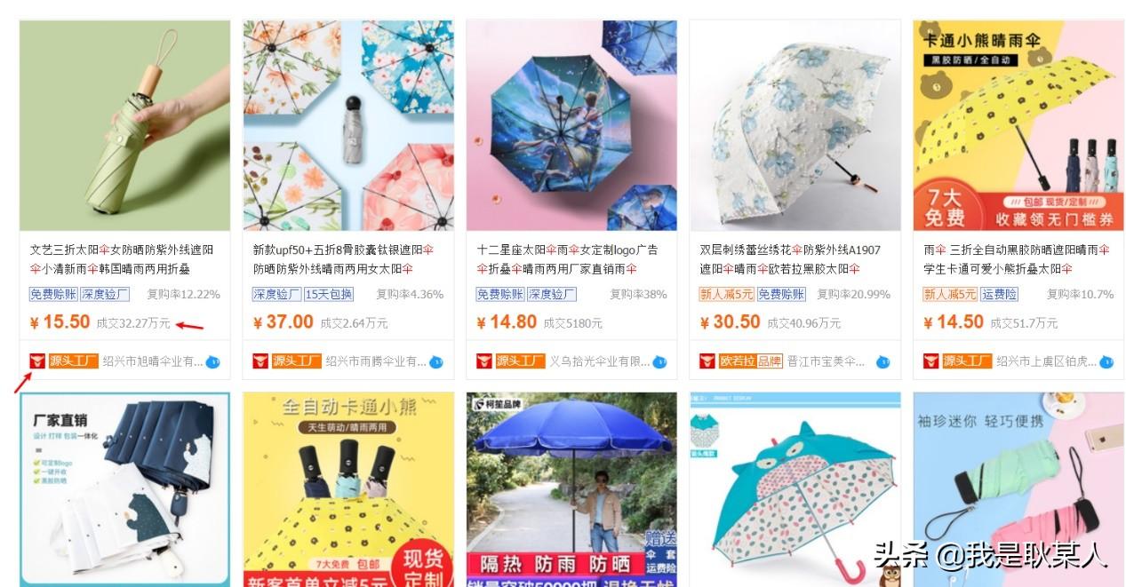 廣州地攤網下載（廣州地攤貨源進貨渠道推薦）