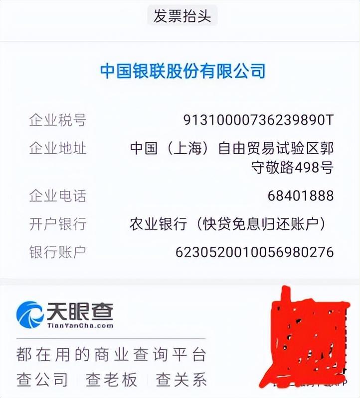 如何關(guān)閉京東金條功能？解析京東金條關(guān)閉方法與步驟