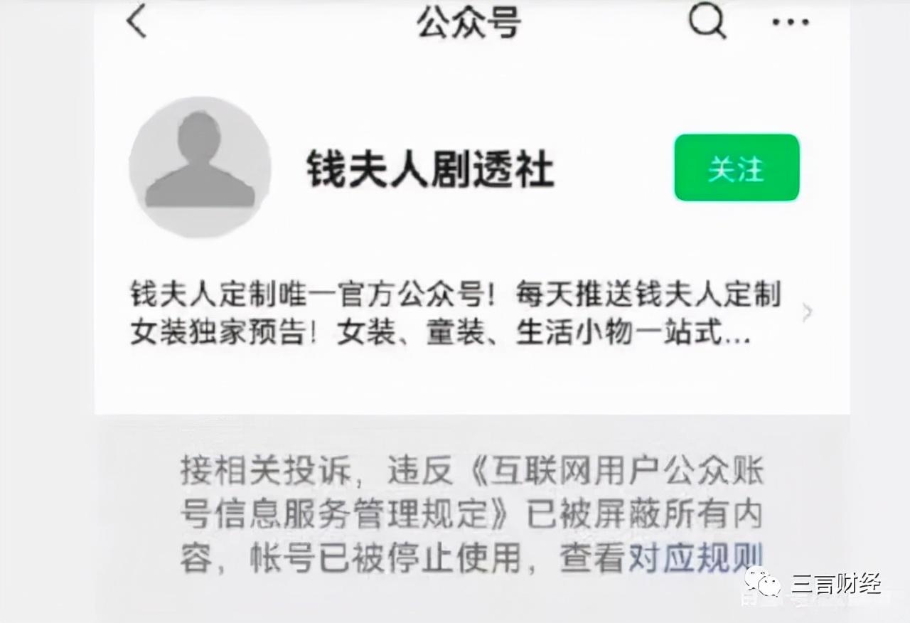 錢夫人雪梨店鋪現在叫什么？錢夫人雪梨管線現狀分享