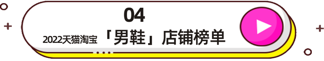 正品運(yùn)動(dòng)鞋網(wǎng)店有哪些？淘寶正品運(yùn)動(dòng)鞋店推薦