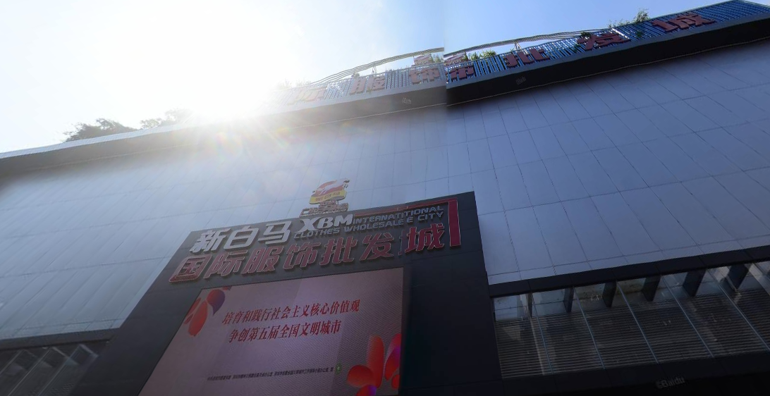 深圳外貿服裝批發市場哪里好？深圳十大外貿批發市場地址詳解
