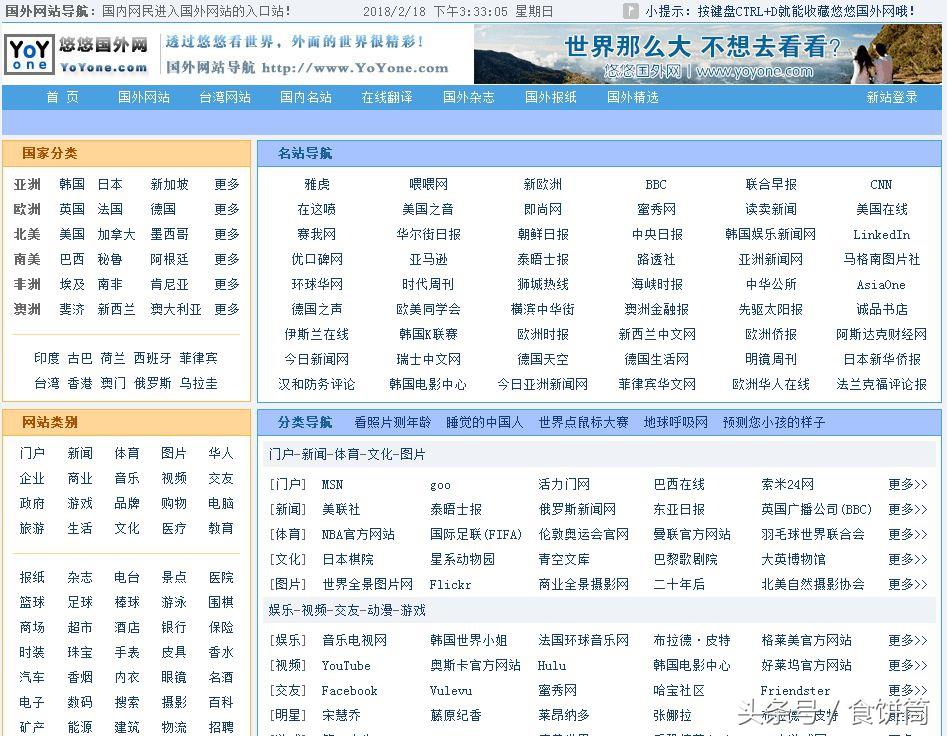 外國網(wǎng)站是外網(wǎng)嗎？盤點(diǎn)可以訪問境外的瀏覽器有哪些？