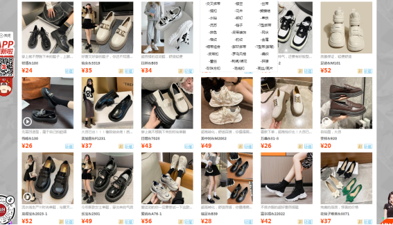 網(wǎng)店服裝代理貨源網(wǎng)（2023電商貨源信息發(fā)布平臺(tái)推薦）