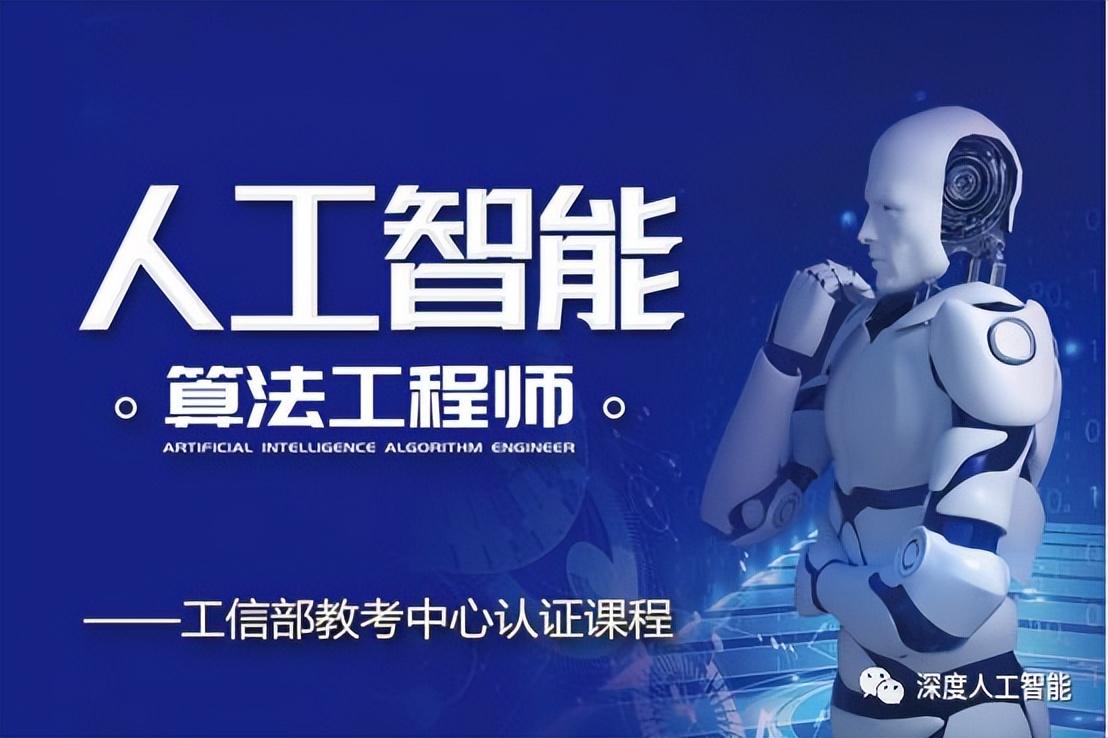 新興職業都有哪些？2023十大新興職業排行榜