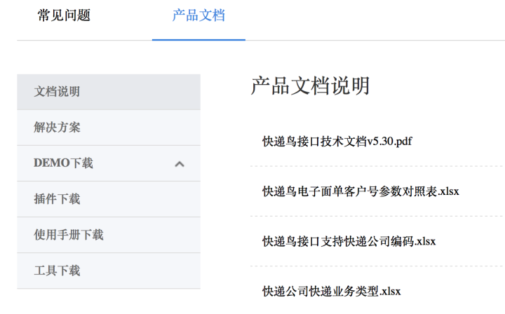買(mǎi)快遞單號(hào)的網(wǎng)站有哪些？網(wǎng)上購(gòu)買(mǎi)快遞單號(hào)的方法介紹