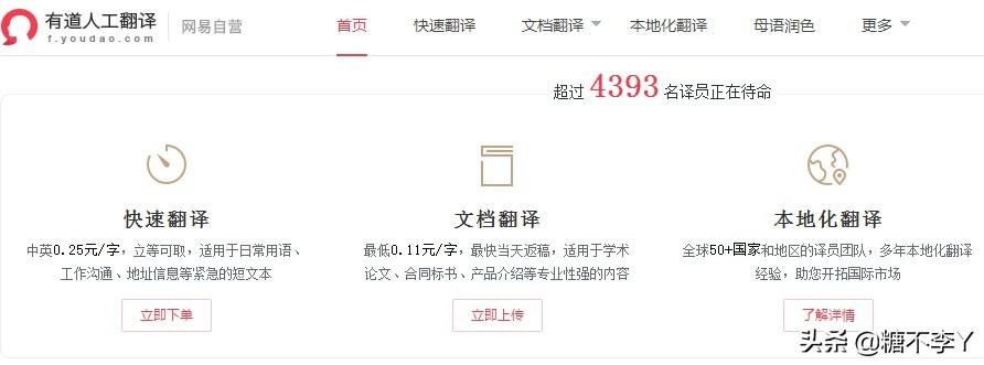 學生兼職網站有哪些平臺？適合學生靠譜正規兼職平臺排行榜