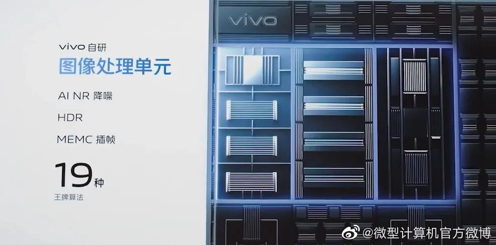 vivo旗艦店官網專賣店（vivo手機官網報價大全）
