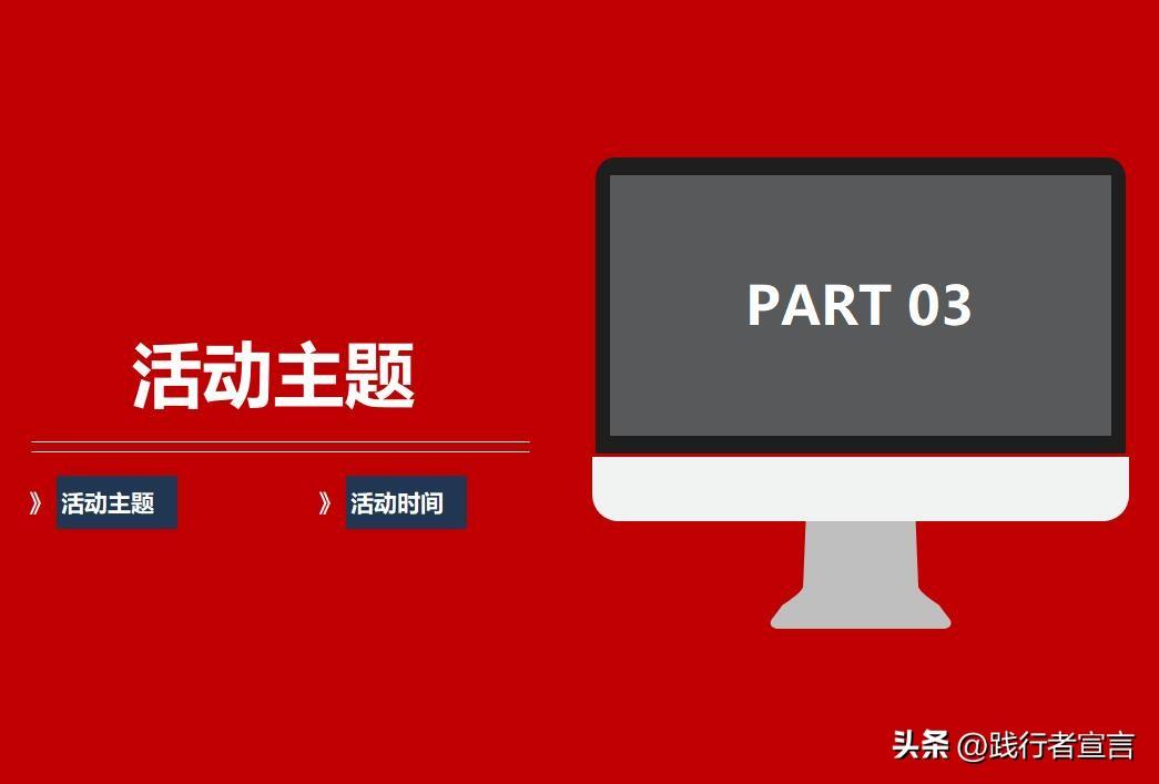 招商流程方案（招商會流程策劃方案模板大全）