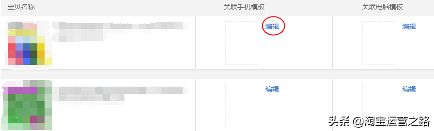 淘寶店鋪怎么收藏關注？淘寶天貓店鋪關注收藏的方法介紹