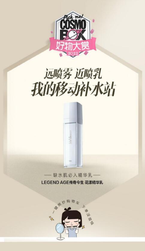 好物大賞是什么意思?大賞和本賞的區別是什么？