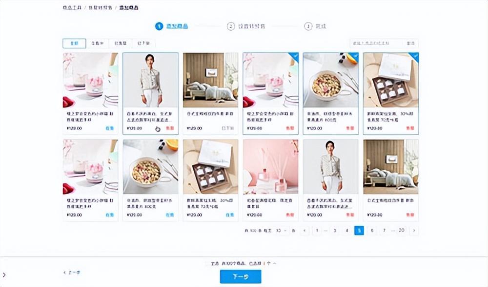 商品已售罄是什么意思？拼多多已售罄還能發貨嗎？