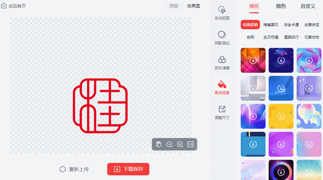 最簡(jiǎn)單的公章?lián)笀D方法（電子公章生成的軟件app排名前十推薦）