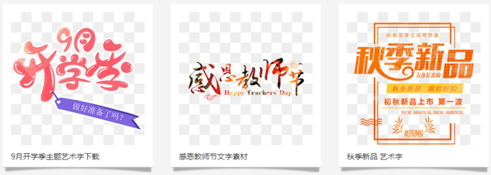 90設(shè)計素材網(wǎng)站（電商設(shè)計模板網(wǎng)站推薦）