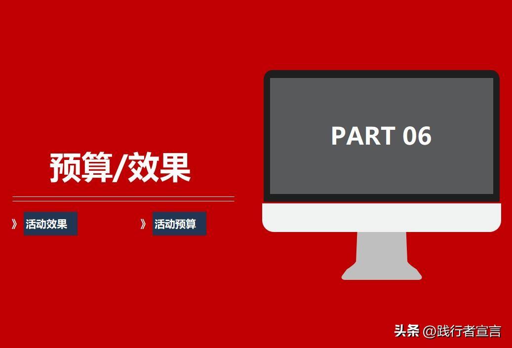 招商流程方案（招商會流程策劃方案模板大全）